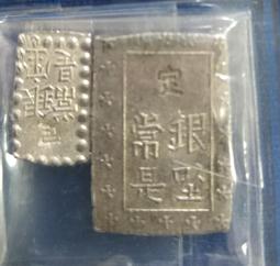 日本一朱銀：1853年的老銀幣值得收藏。 歷史價格詳細信息