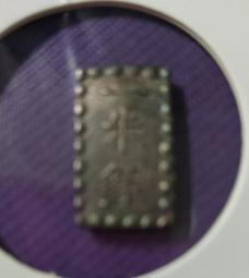 日本一朱銀：1853年的老銀幣值得收藏。 歷史價格詳細信息