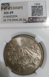 日本国 1964 昭和39年東京奧運百円銀幣(UNC)-S0039 歷史價格詳細信息