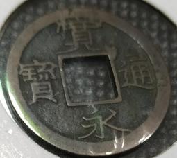 [永銅餐飲設備洗碗機維修站] 數台 新機中古機  洗碗機 營業用洗碗機  桌下型洗碗機 商用洗碗機 歷史價格詳細信息