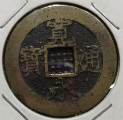 [永銅餐飲設備洗碗機維修站] 數台 新機中古機  洗碗機 營業用洗碗機  桌下型洗碗機 商用洗碗機 歷史價格詳細信息