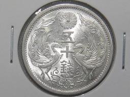 昭和五十一年日本百元E-585，裕·仁T·皇在·位50周年限5319 歷史價格詳細信息