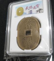 1835年英屬東印度公司威廉四世國王盧比(罕見年份) 歷史價格詳細信息