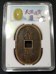 1835年英屬東印度公司威廉四世國王盧比(罕見年份) 歷史價格詳細信息