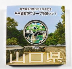 AA093 寬永通寶 背文 銅幣 共10枚 歷史價格詳細信息