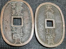 天寶通寶-當百,保粹評級88分，字口清晰55 歷史價格詳細信息