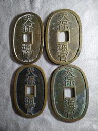 天寶通寶-當百,保粹評級88分，字口清晰55 歷史價格詳細信息