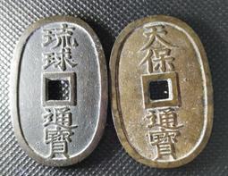 天寶通寶-當百,保粹評級88分，字口清晰55 歷史價格詳細信息