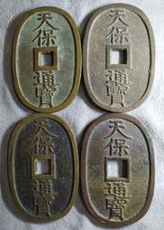 欣賞：天花板天啟通寶容若小平，滿搓痕，旋紋邊，原狀態未流通，30174 歷史價格詳細信息