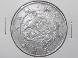 日本明治三年 旭日 龍 五十錢 龍銀 原味老包漿 歷史價格詳細信息