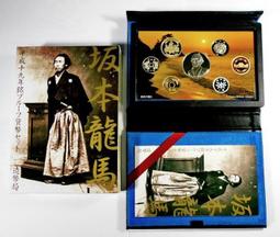 平成19年2007年《奧林匹克國際大會》千円銀貨精裝套幣 盒裝 999銀幣 31g 歷史價格詳細信息