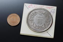 明治八年 日本貿易銀 PCGS AU92 稀有年份 類鏡面 [認證編號46291953] 【和美郵幣社】 歷史價格詳細信息