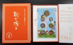 日本2008年平成20年童謠「赤とんぼ」(AKATONBO原曲)特別紀念貨幣 含紅蜻蜓旋轉音樂盒 全新 歷史價格詳細信息