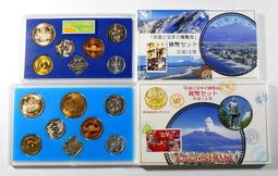 EA011 大東亞戰爭國庫券票券 金拾圓 共2枚《特年》連號 歷史價格詳細信息