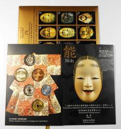 平成13年2001年《 節慶の記念日セットは 》含純銀一枚 冊裝套幣 歷史價格詳細信息