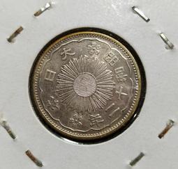 日本昭和十二年12年桐葉一錢1錢銅幣23mm帶光好品 23E588 歷史價格詳細信息