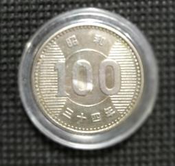 昭和二十四年昭和24年昭和23年昭和22年五円5元5円1円黃銅幣一円  昭和46年10円昭和1元 歷史價格詳細信息