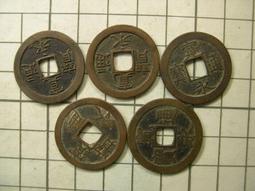 AX546 中華民國43年四十三年 大伍角 銅幣共30枚壹標 如圖 歷史價格詳細信息