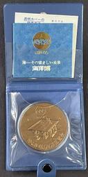 AX552 俄羅斯紀念章 共12枚壹標 直徑約33mm 一枚重量約16.8g 歷史價格詳細信息