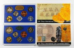 EA031 平成13年《 お金と切手展覽會 》2001年套幣 共8枚一組 含銀章 歷史價格詳細信息