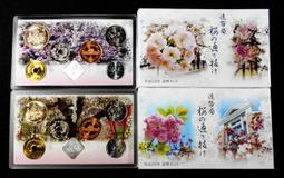 EA011 大東亞戰爭國庫券票券 金拾圓 共2枚《特年》連號 歷史價格詳細信息