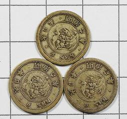 銀幣 錢幣 #錢幣 3枚一組 保粹 極美85分 宋徽宗瘦金體大觀通寶（小6434 歷史價格詳細信息