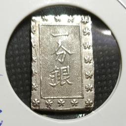 日本寬政古南鐐二朱銀：詳如上图。三百多年前鋳造：值得收藏。 歷史價格詳細信息