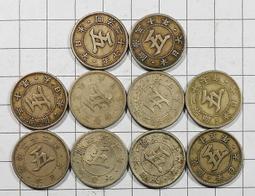 XX086 壹百圓 大日本帝國政府 大東亞戰爭特別國庫債劵 有折 如圖  寬約21公分 歷史價格詳細信息