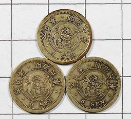 銀幣 錢幣 #錢幣 3枚一組 保粹 極美85分 宋徽宗瘦金體大觀通寶（小6434 歷史價格詳細信息