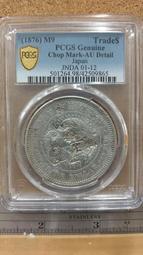 PCGS AU 廣西十三年貳毫銀幣4570 歷史價格詳細信息