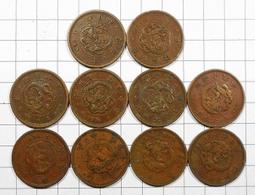 EB105 寬永通寶 背波 銅幣 共10枚 歷史價格詳細信息