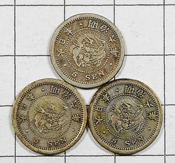 銀幣 錢幣 #錢幣 3枚一組 保粹 極美85分 宋徽宗瘦金體大觀通寶（小6434 歷史價格詳細信息