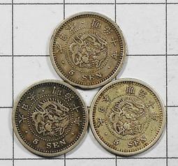 銀幣 錢幣 #錢幣 3枚一組 保粹 極美85分 宋徽宗瘦金體大觀通寶（小6434 歷史價格詳細信息