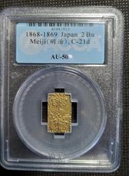 明治二分金--PCGS AU55 歷史價格詳細信息