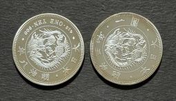 AP102 明治三年 五十錢龍銀幣 歷史價格詳細信息