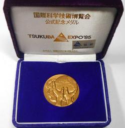 1985 日本 國 内閣制度百年 日幣 昭和 六十 60 年 500 元 五百円 古 白銅 紀念 錢幣 歷史價格詳細信息