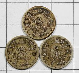 銀幣 錢幣 #錢幣 3枚一組 保粹 極美85分 宋徽宗瘦金體大觀通寶（小6434 歷史價格詳細信息