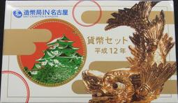 PS053 平成18年2006年 造幣局套幣《第17屆東京國際錢幣大會》貨幣展 含銀章1枚 歷史價格詳細信息