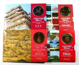 世界硬幣套裝60.120國收藏冊 歷史價格詳細信息