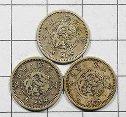 銀幣 錢幣 #錢幣 3枚一組 保粹 極美85分 宋徽宗瘦金體大觀通寶（小6434 歷史價格詳細信息