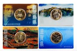 CA024 八年戰役+紀元奉祝徽章 盒裝 共2盒 歷史價格詳細信息