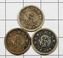 IA037 明治六年 五十錢龍銀幣 歷史價格詳細信息