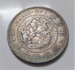 原味日本明治三十一年五十錢，品相如圖，拍前請看好問清楚，30822 歷史價格詳細信息