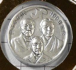 1978 昭和53年懷舊翻頁鐘 Sankyo DT-612/太空時代/普普風 歷史價格詳細信息