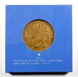 HB029 明治 龍一錢銅幣 共10枚 買十送一 歷史價格詳細信息