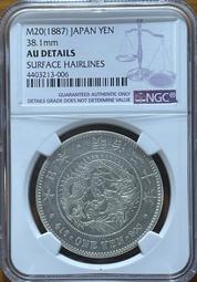 NGC 3.8/4.5mm螺絲丁 NGC SFC MD專用拆卡帶主機螺絲刀批頭 一對 歷史價格詳細信息