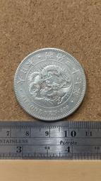 明治37年20錢~明治三十七年二十錢~保真~ 歷史價格詳細信息