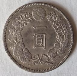 日本龍洋-明治45年ㄧ圓銀幣 C1104 保真 歷史價格詳細信息