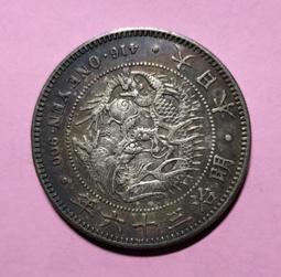 【台南】光緒龍銀(大)/光緒元寶 庫平一兩 河北省造(A3-1) 歷史價格詳細信息