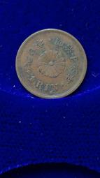 M38--大滿州國康德5年一分-- 歷史價格詳細信息